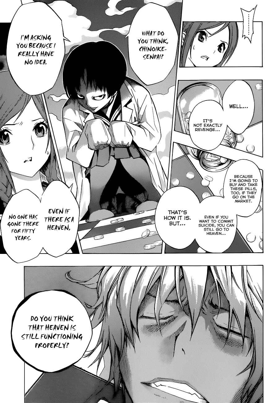 Page 24 Chapter 2 Oogiri