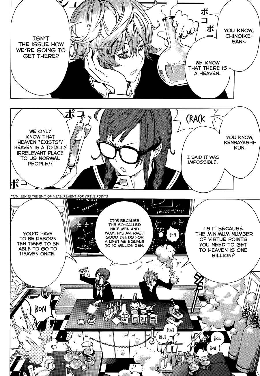 Page 5 Chapter 2 Oogiri