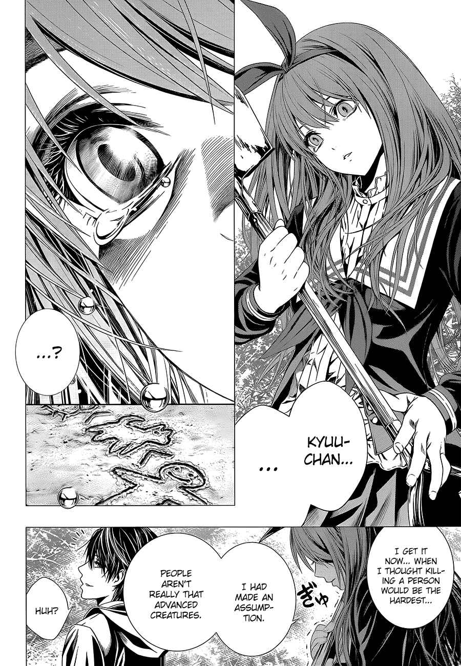 Page 15 Chapter 3 Oogiri