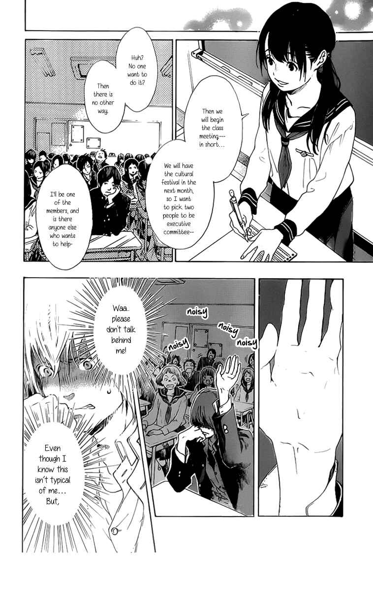 Page 10 Chapter 5 Oogiri