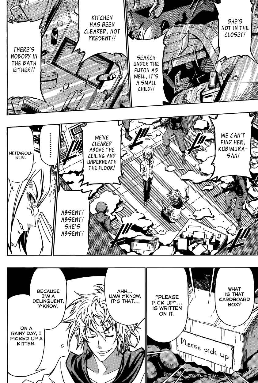 Page 23 Chapter 1 Oogiri