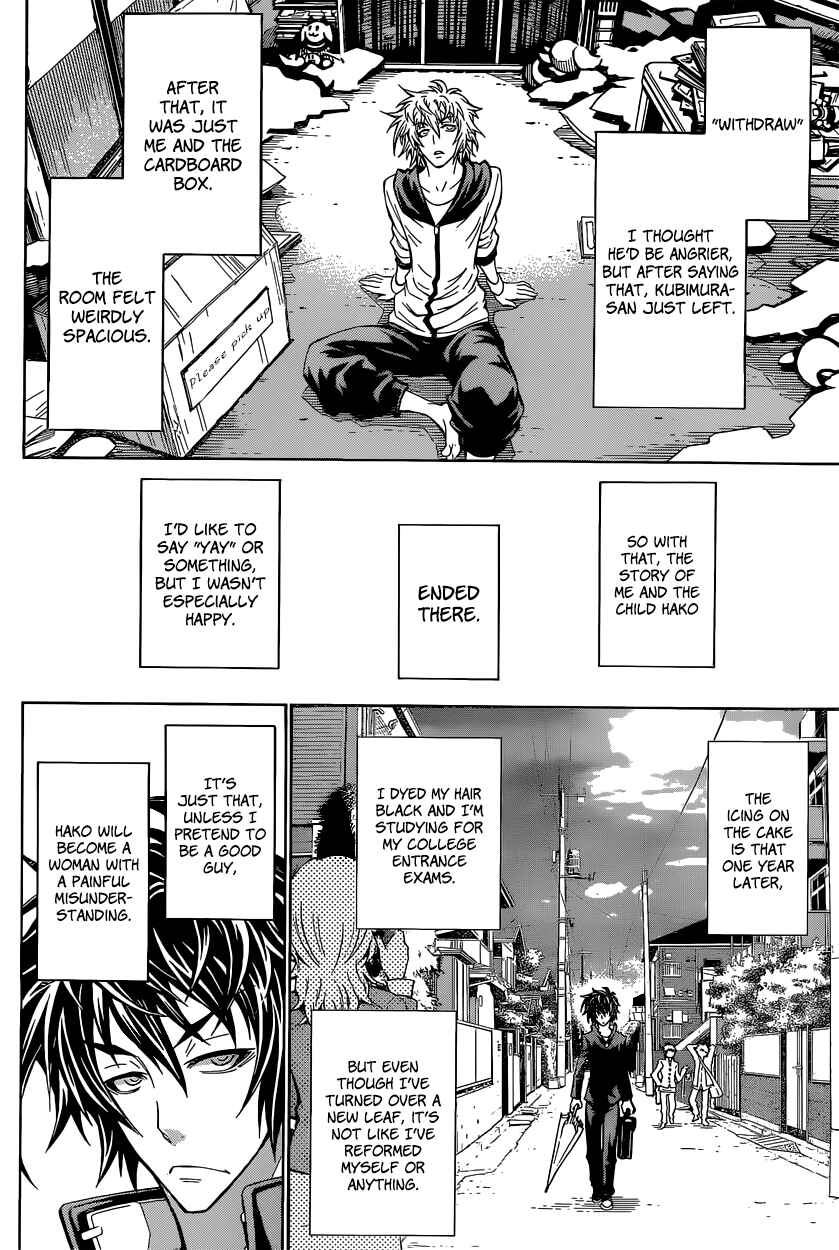Page 27 Chapter 1 Oogiri