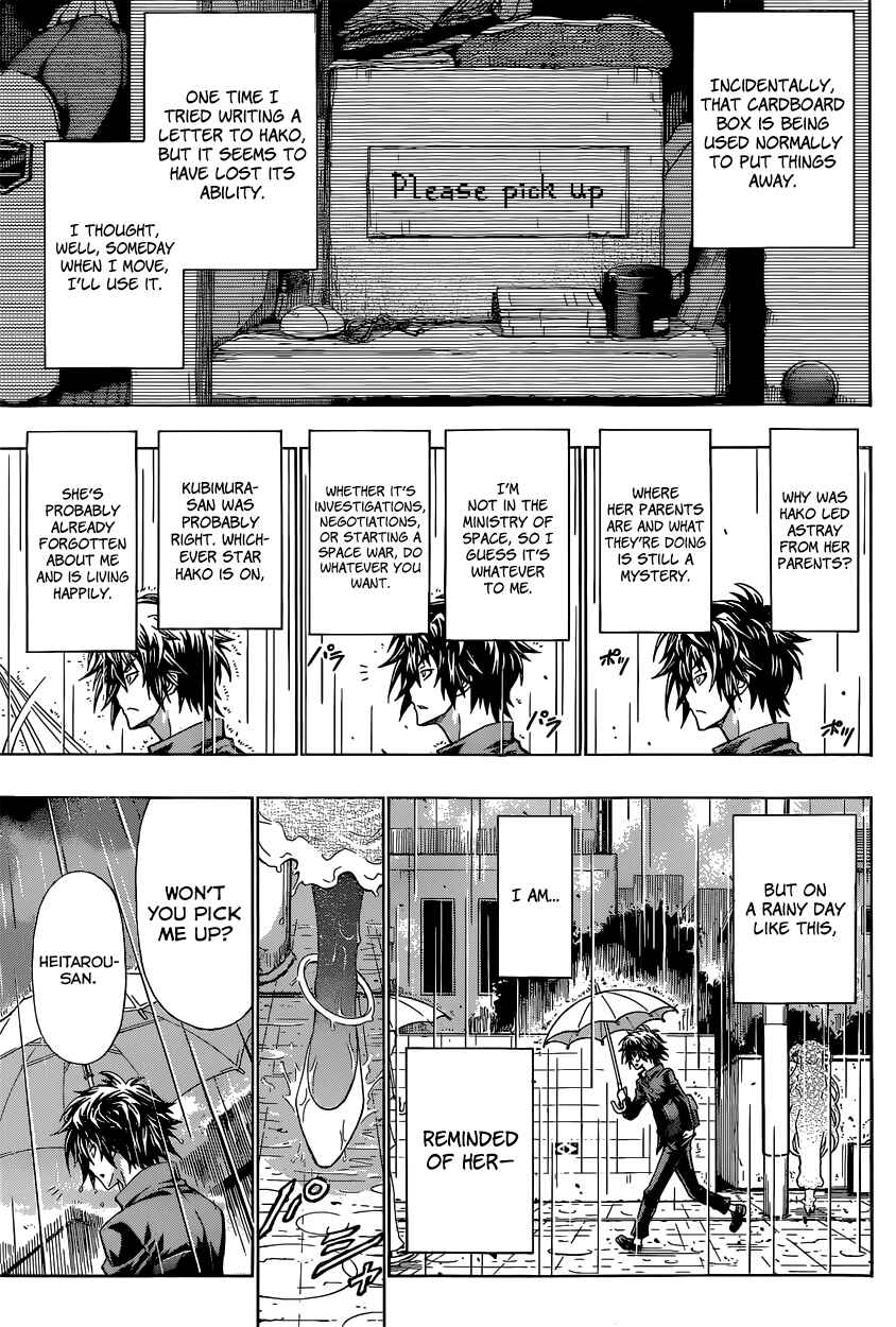 Page 28 Chapter 1 Oogiri