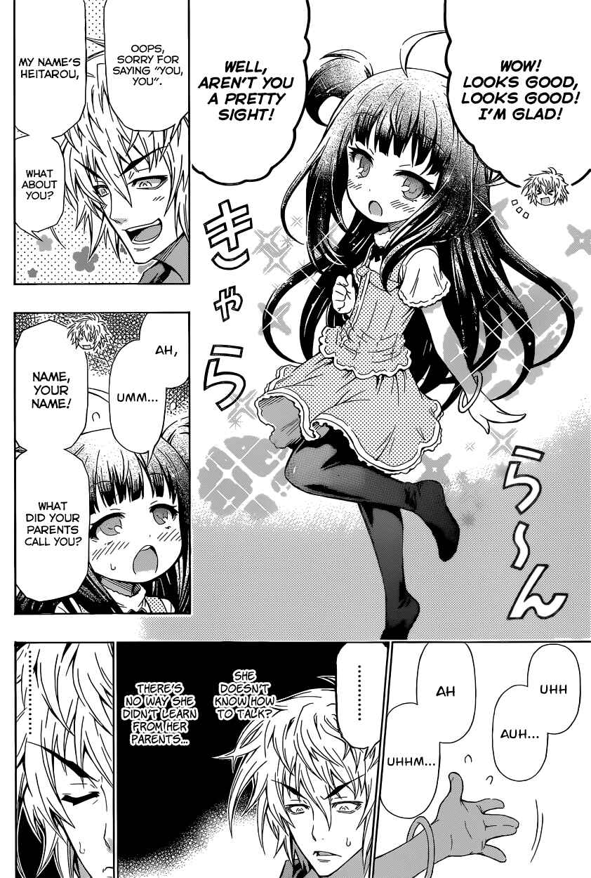 Page 9 Chapter 1 Oogiri