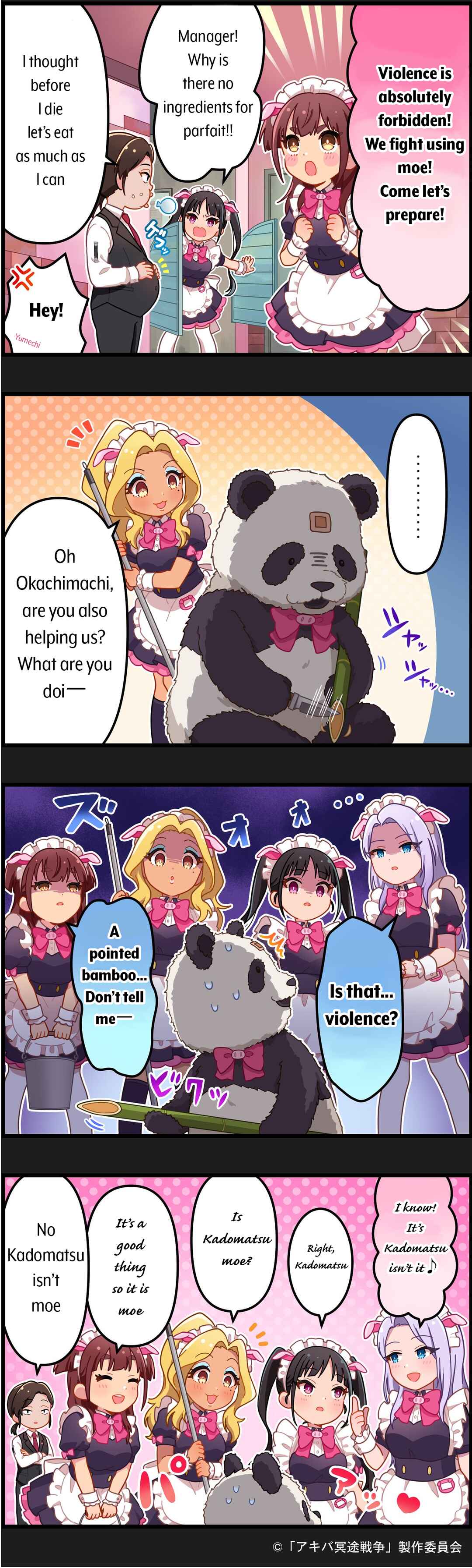 Page 1 Chapter 6 Akiba Maid War 4-koma