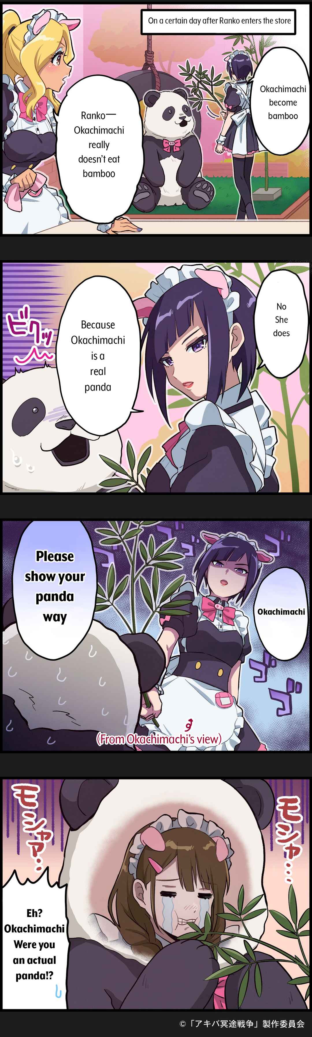Page 1 Chapter 5 Akiba Maid War 4-koma