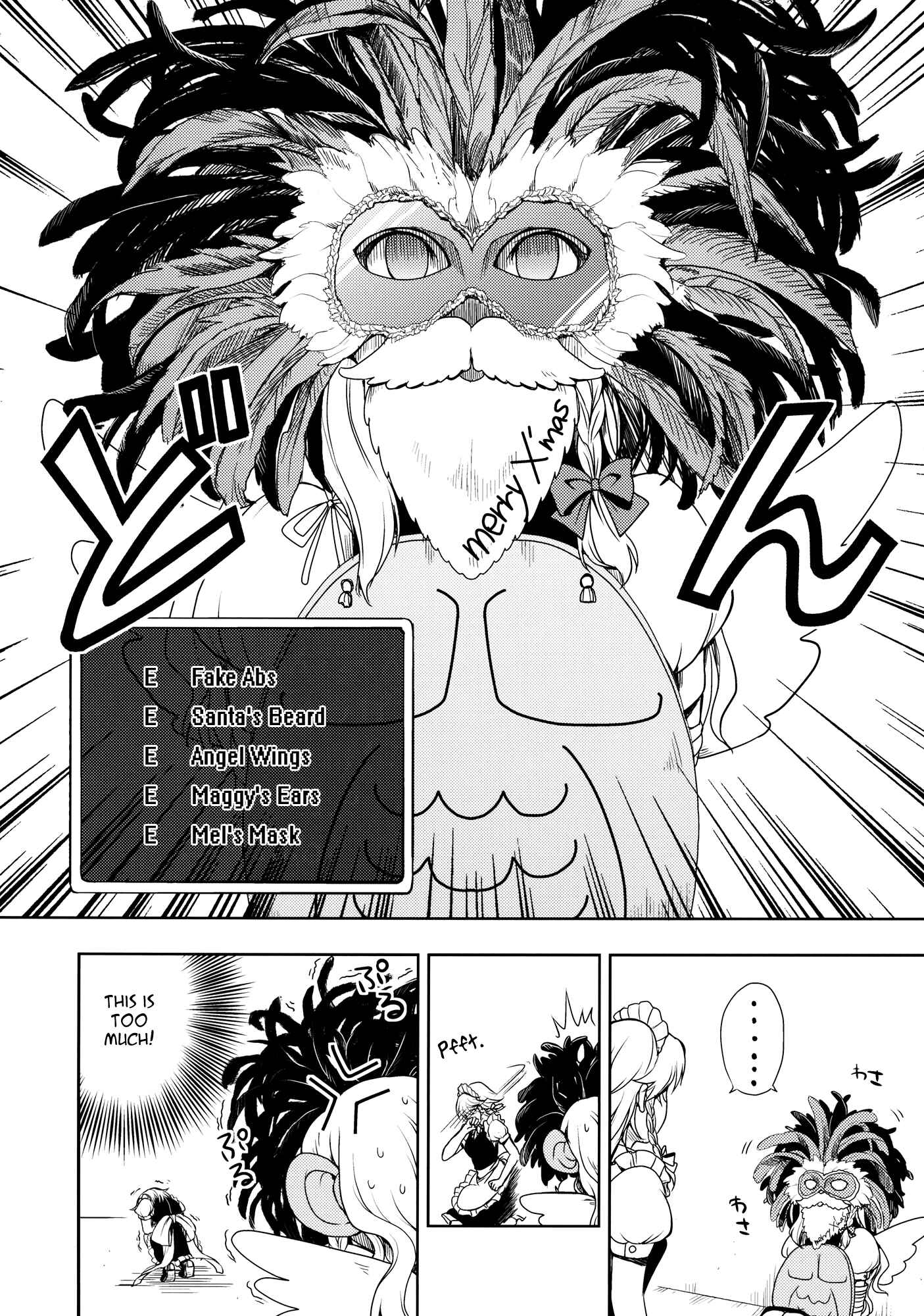 Page 24 Chapter Unknown_4ac1 Touhou - Izayoi Scramble (Doujinshi)