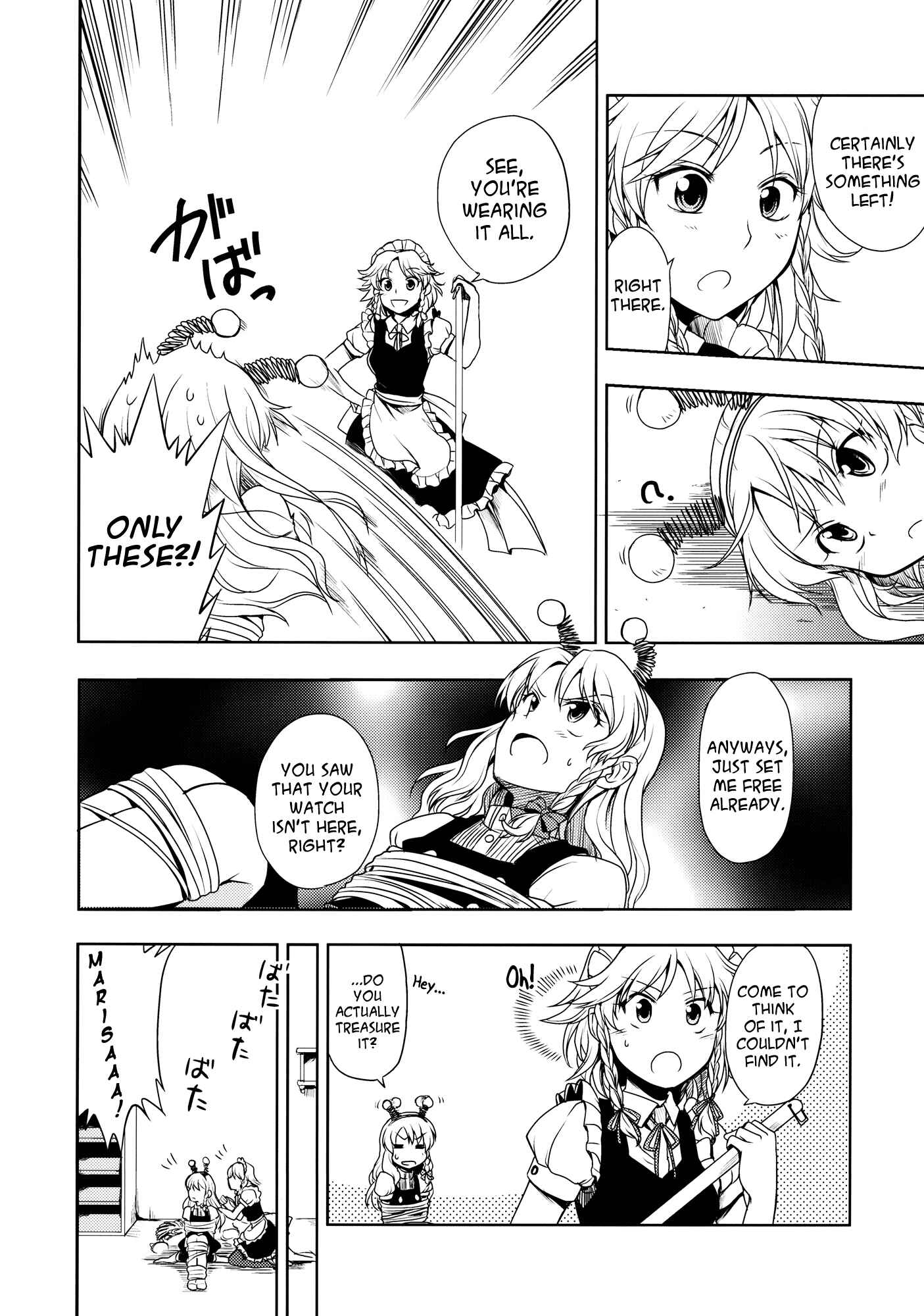 Page 26 Chapter Unknown_4ac1 Touhou - Izayoi Scramble (Doujinshi)