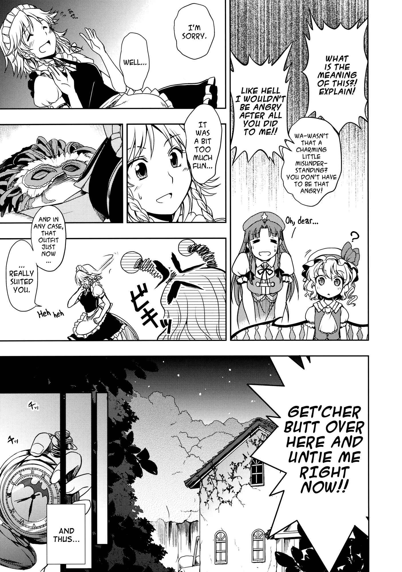 Page 29 Chapter Unknown_4ac1 Touhou - Izayoi Scramble (Doujinshi)