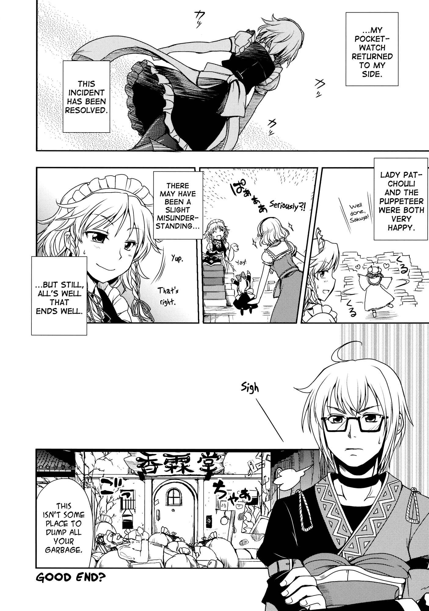 Page 30 Chapter Unknown_4ac1 Touhou - Izayoi Scramble (Doujinshi)