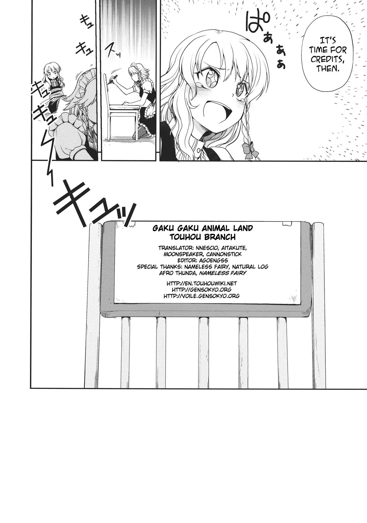 Page 34 Chapter Unknown_4ac1 Touhou - Izayoi Scramble (Doujinshi)
