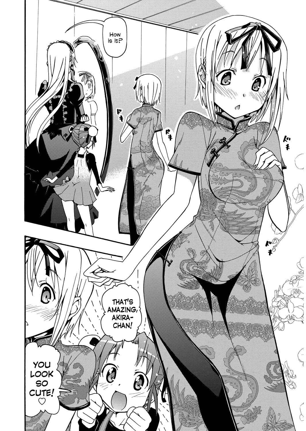 Page 12 Chapter 4 Kagayaku!! Otokonoko Juku