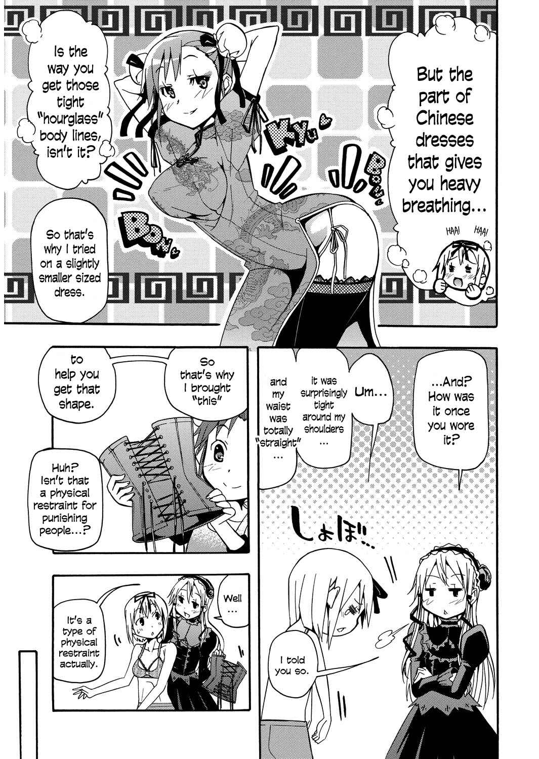 Page 5 Chapter 4 Kagayaku!! Otokonoko Juku
