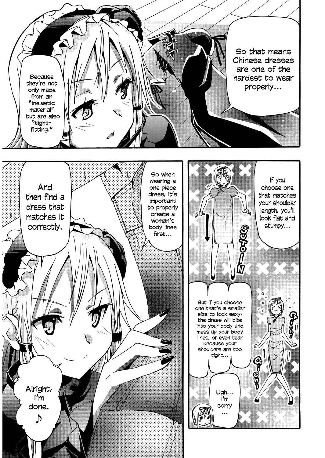 Page 9 Chapter 4 Kagayaku!! Otokonoko Juku