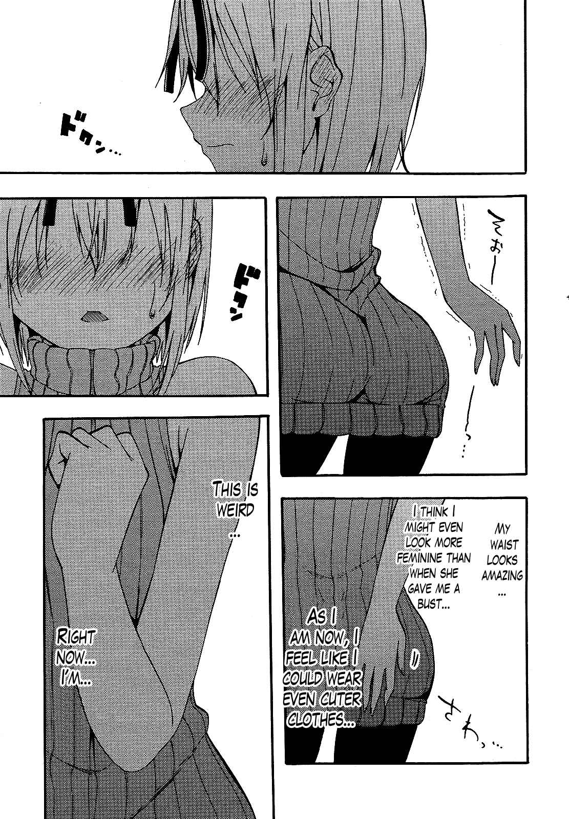 Page 13 Chapter 3 Kagayaku!! Otokonoko Juku