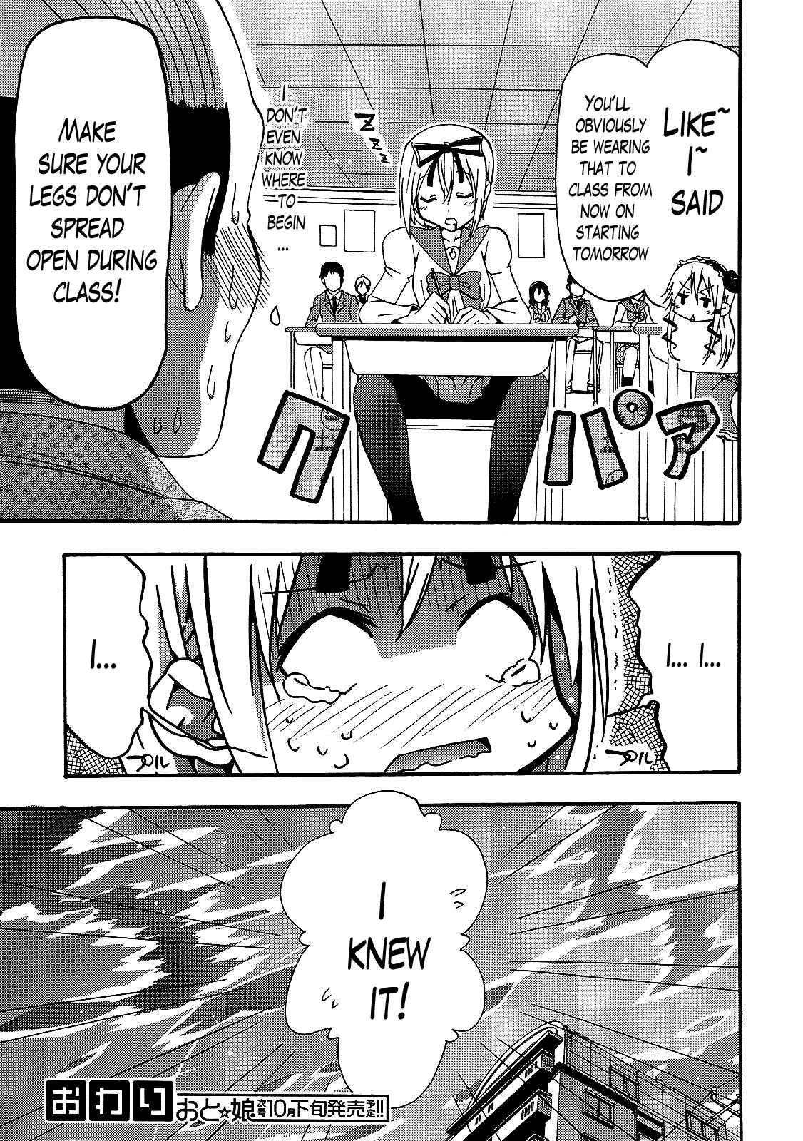 Page 16 Chapter 3 Kagayaku!! Otokonoko Juku