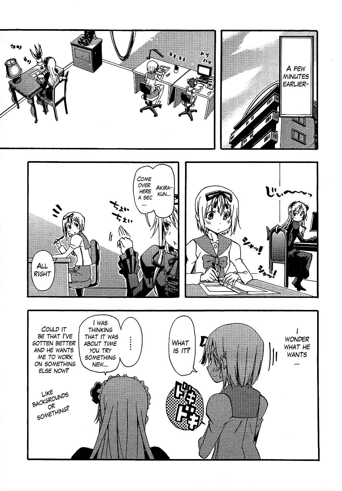 Page 3 Chapter 3 Kagayaku!! Otokonoko Juku