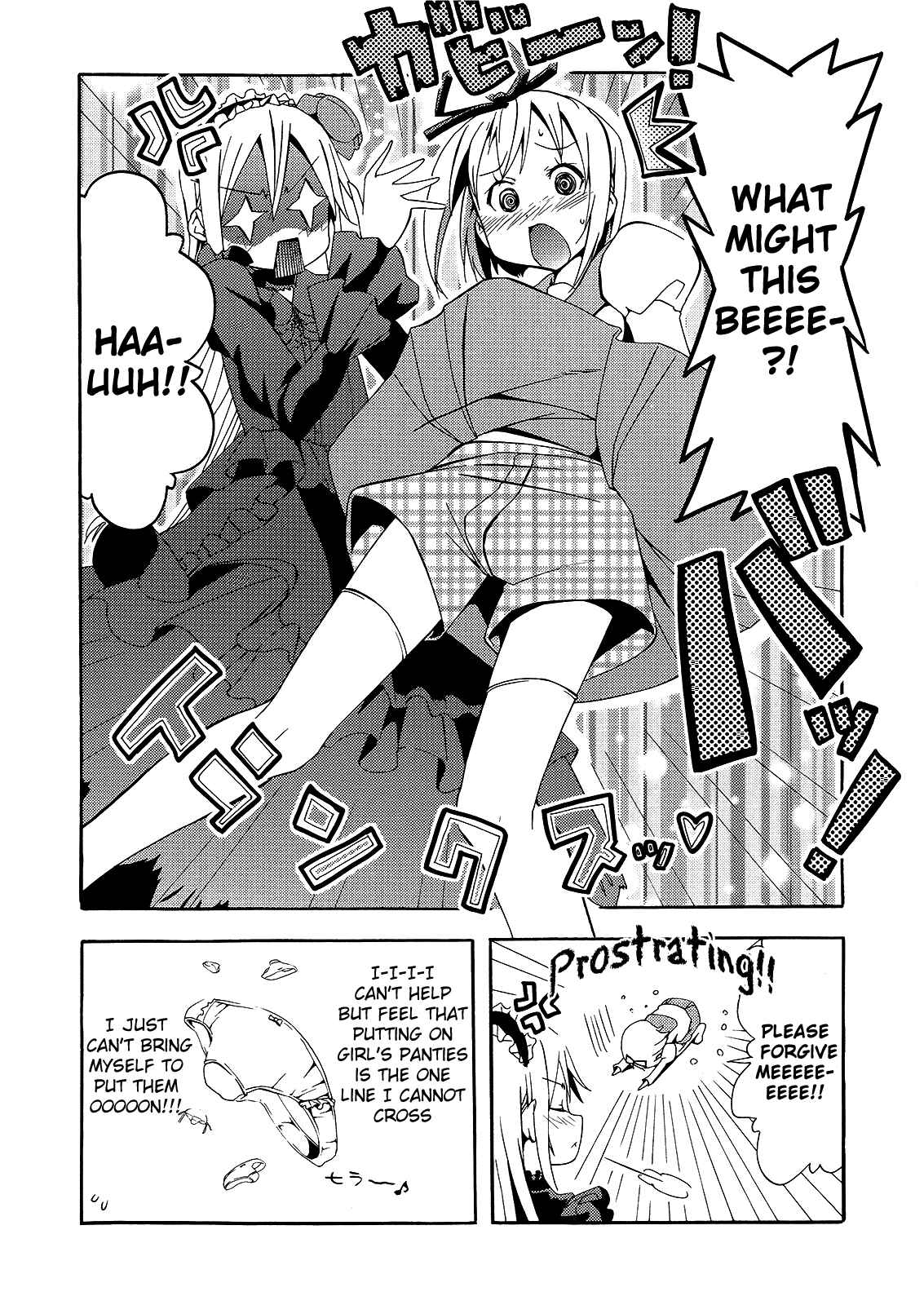 Page 4 Chapter 0 Kagayaku!! Otokonoko Juku