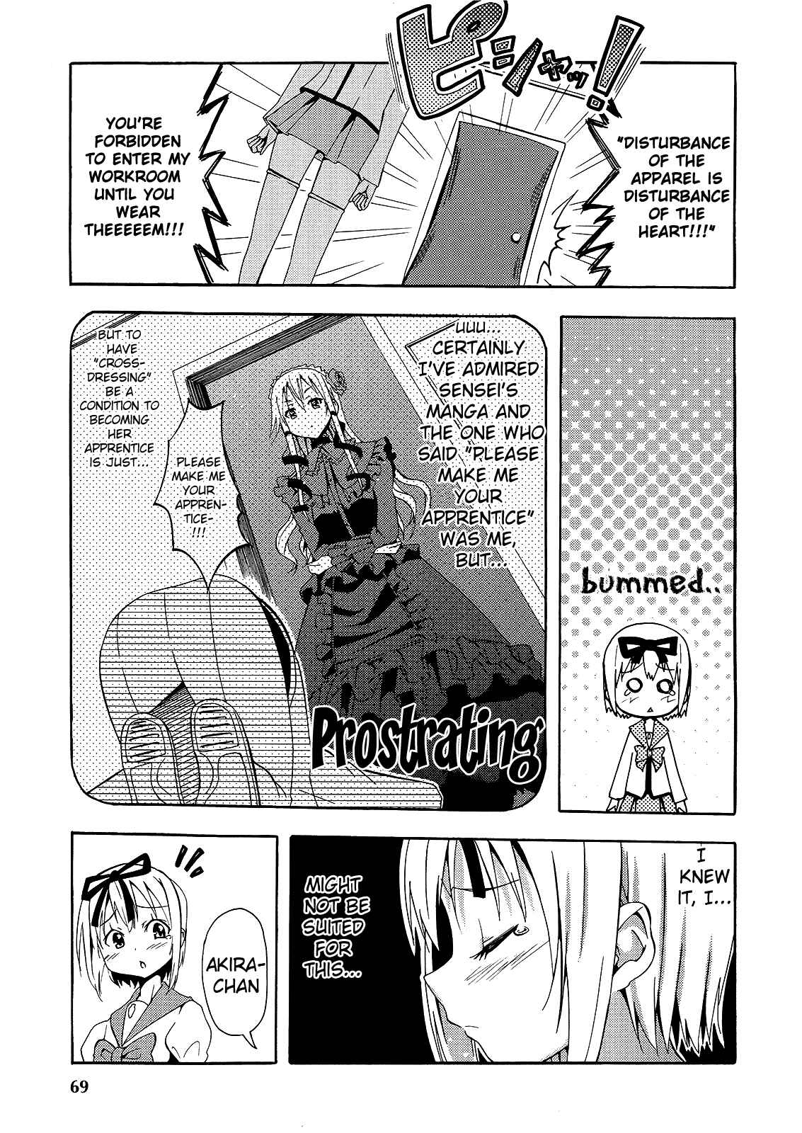 Page 5 Chapter 0 Kagayaku!! Otokonoko Juku