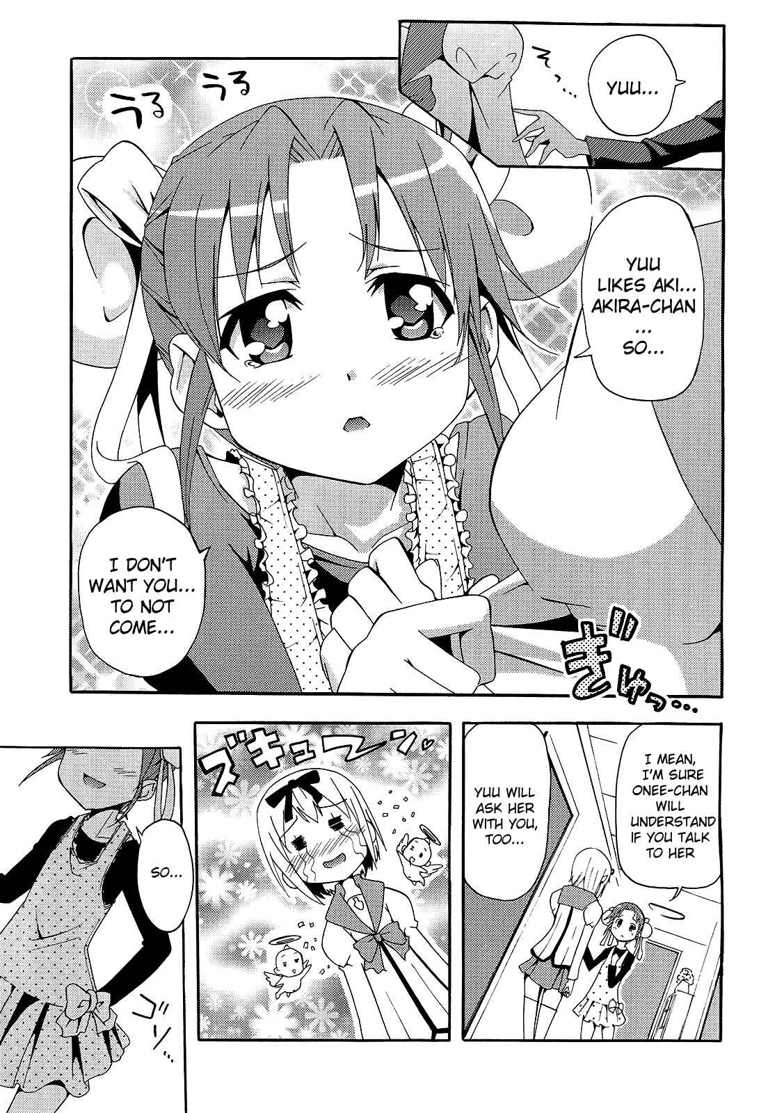 Page 7 Chapter 0 Kagayaku!! Otokonoko Juku
