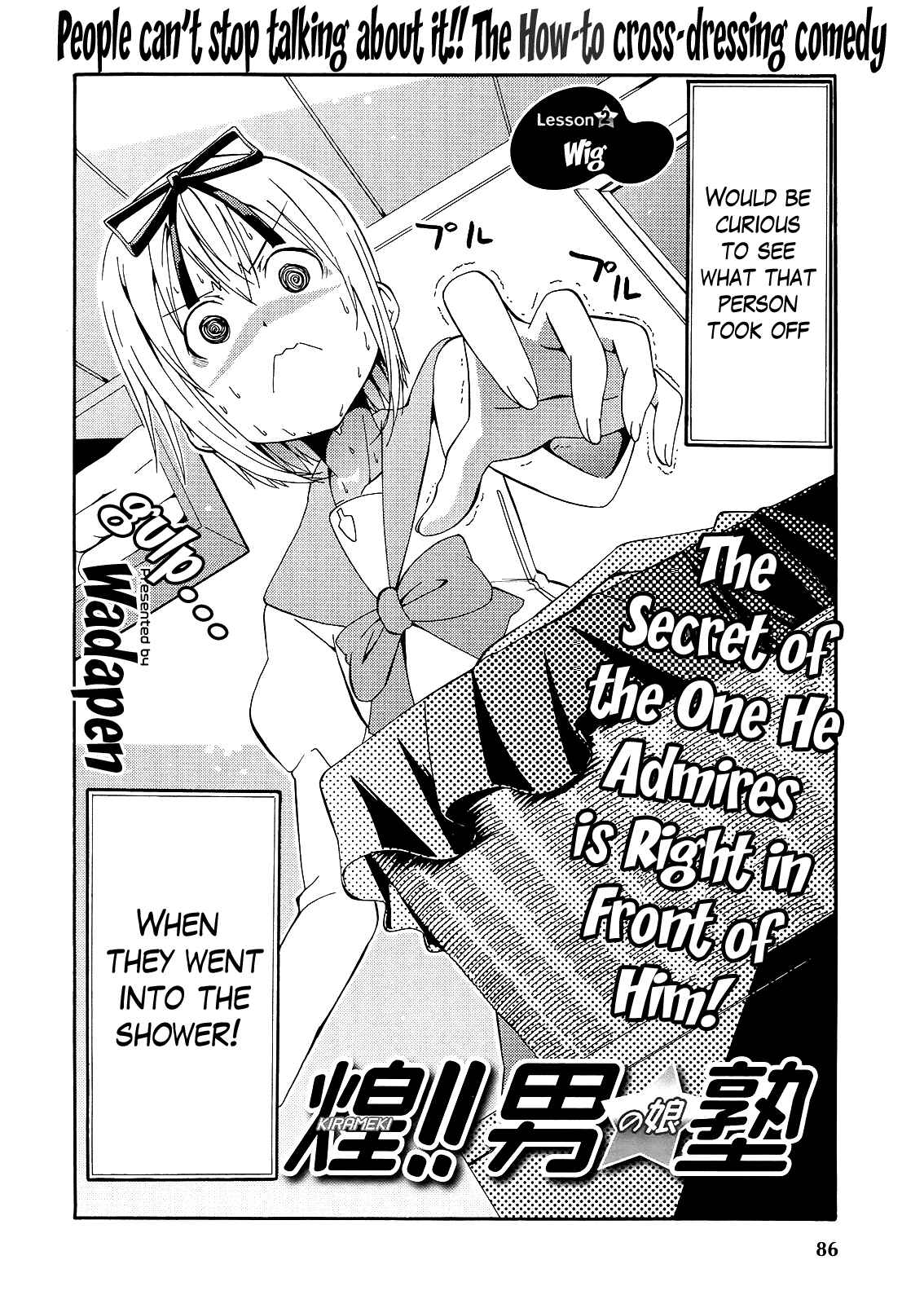 Page 2 Chapter 2 Kagayaku!! Otokonoko Juku