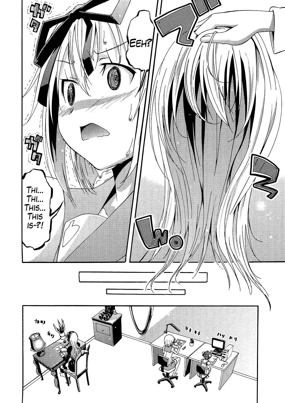 Page 4 Chapter 2 Kagayaku!! Otokonoko Juku