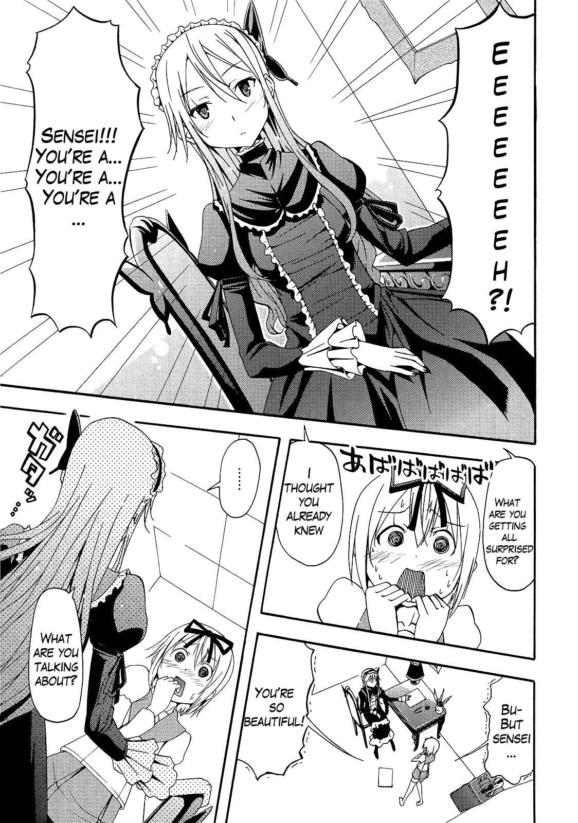 Page 9 Chapter 2 Kagayaku!! Otokonoko Juku