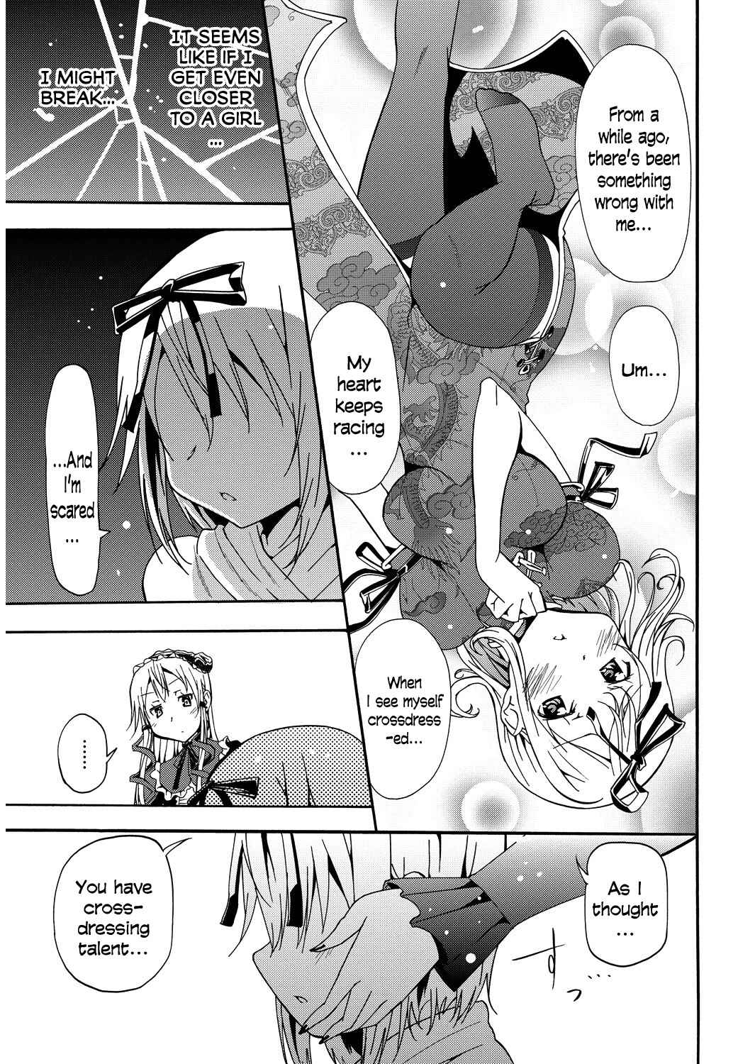 Page 9 Chapter 5 Kagayaku!! Otokonoko Juku