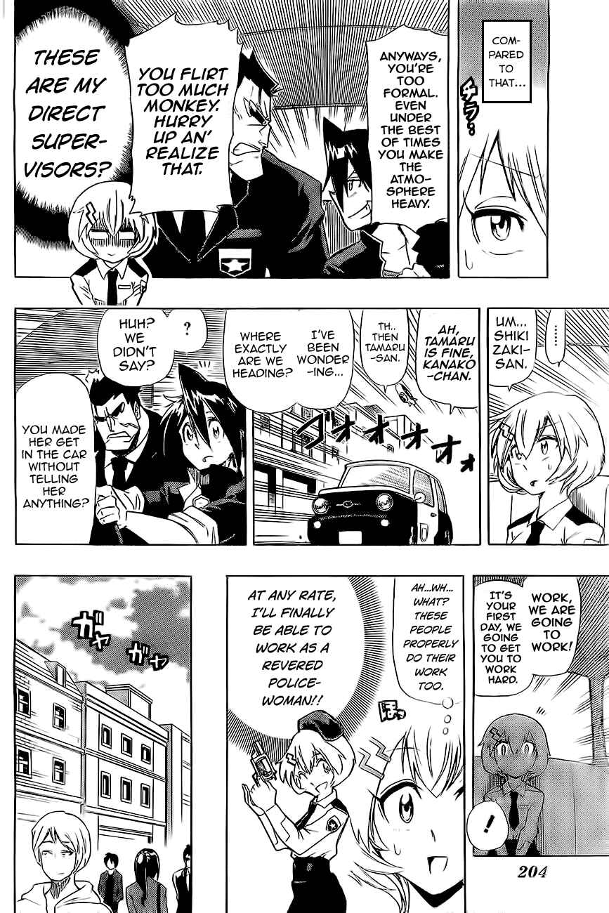 Page 15 Chapter Unknown_f109 Double Bullet