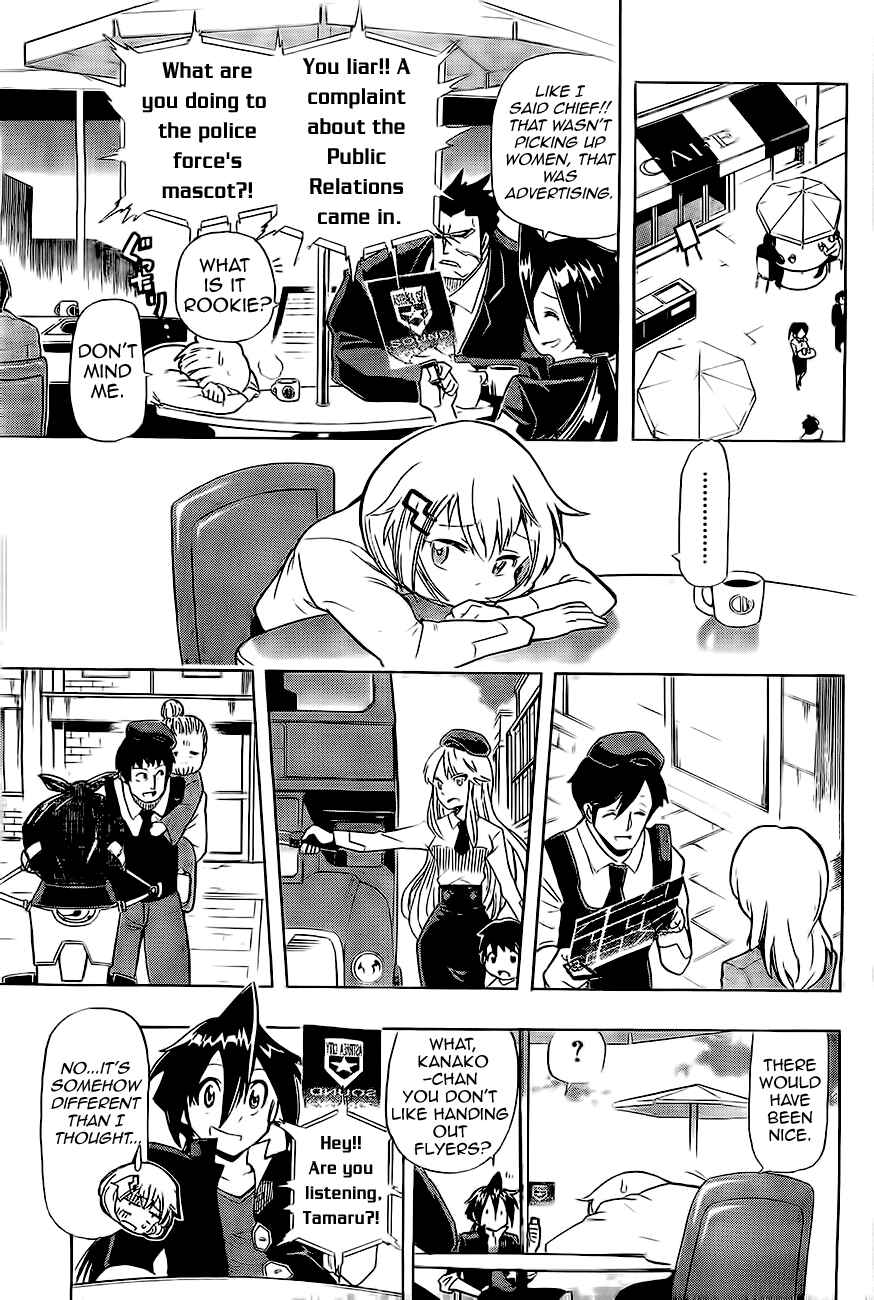 Page 20 Chapter Unknown_f109 Double Bullet