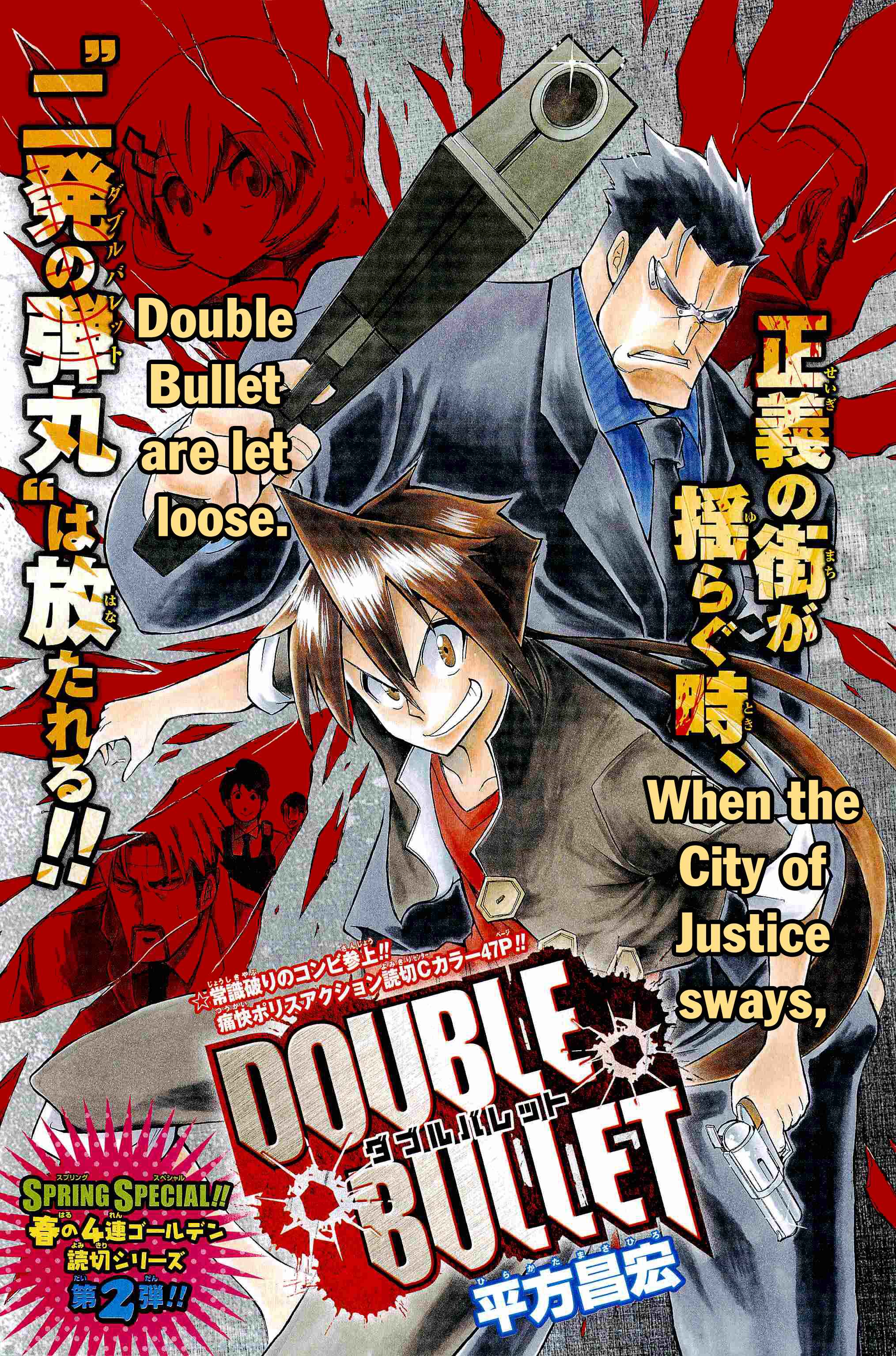 Page 3 Chapter Unknown_f109 Double Bullet