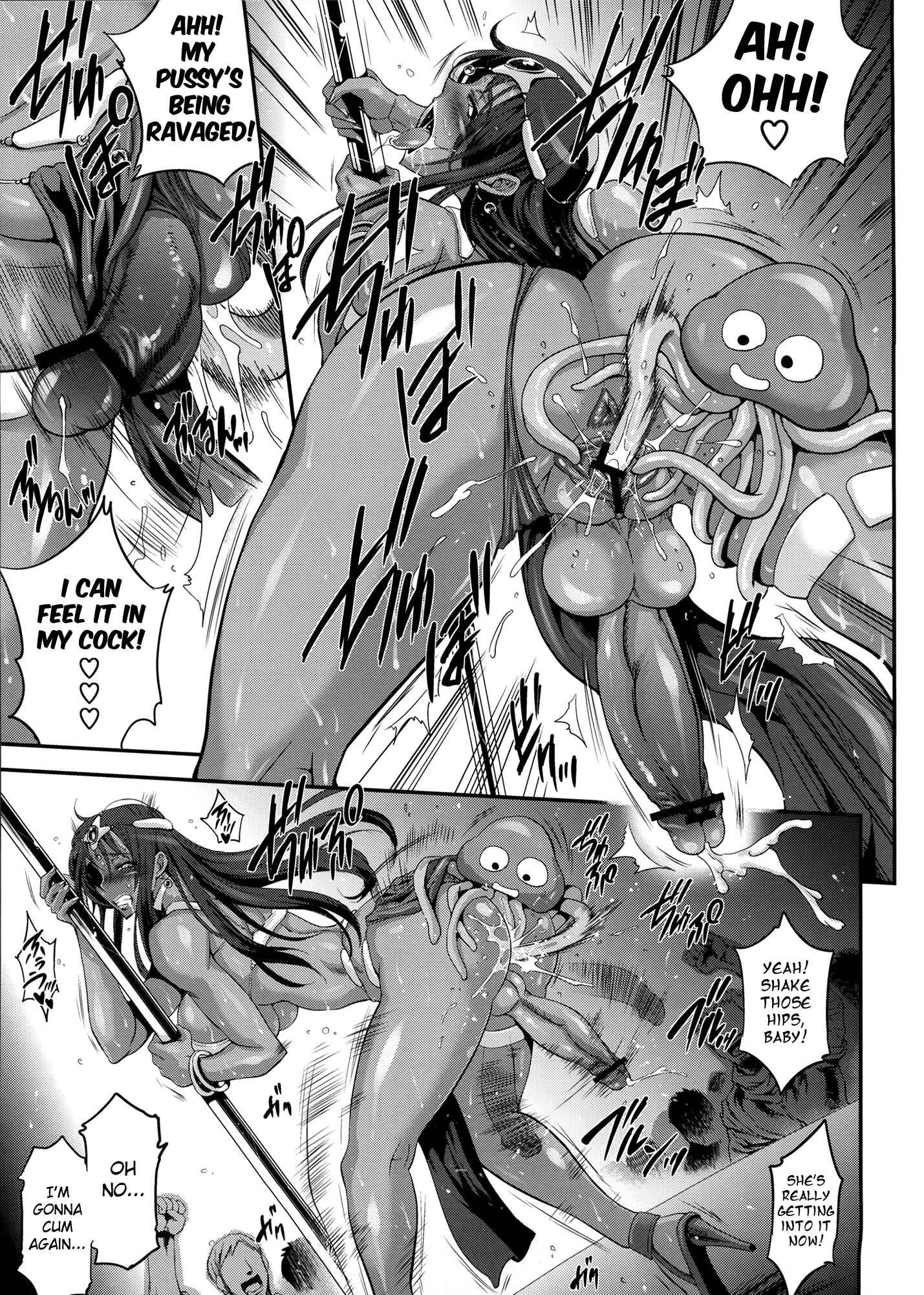 Page 12 Chapter Unknown_4b05 Dragon Quest IV - Mayas Pole (Doujinshi)