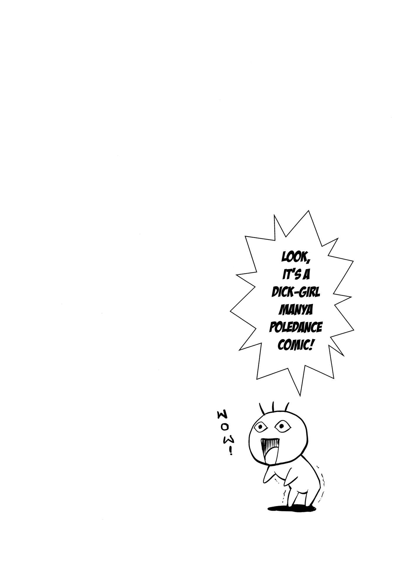 Page 3 Chapter Unknown_4b05 Dragon Quest IV - Mayas Pole (Doujinshi)