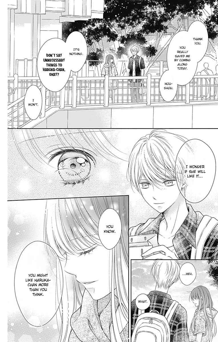 Page 19 Chapter 20 Hello, Innocent
