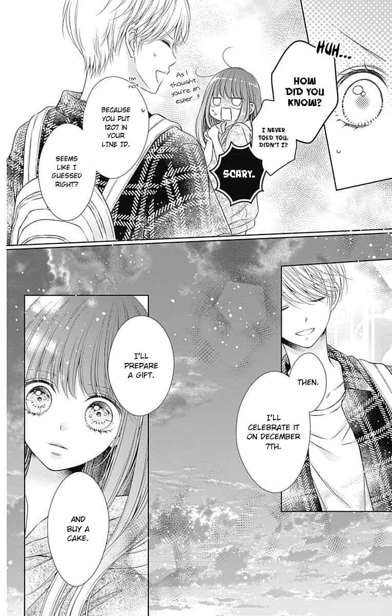 Page 21 Chapter 20 Hello, Innocent