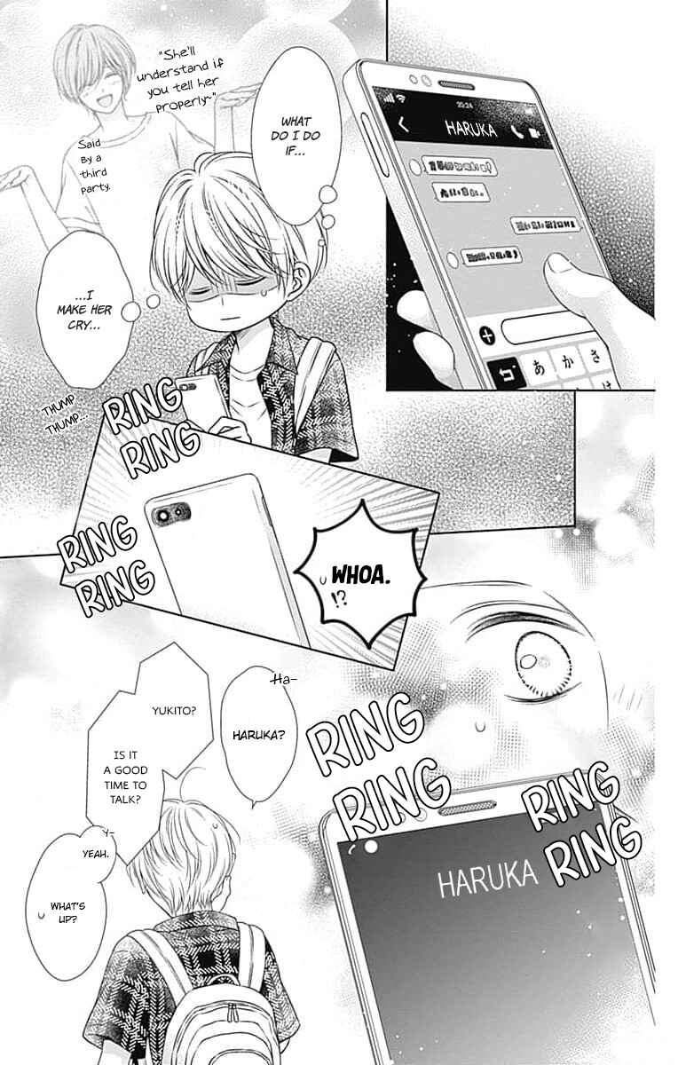 Page 26 Chapter 20 Hello, Innocent