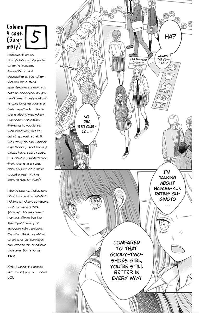 Page 12 Chapter 22 Hello, Innocent