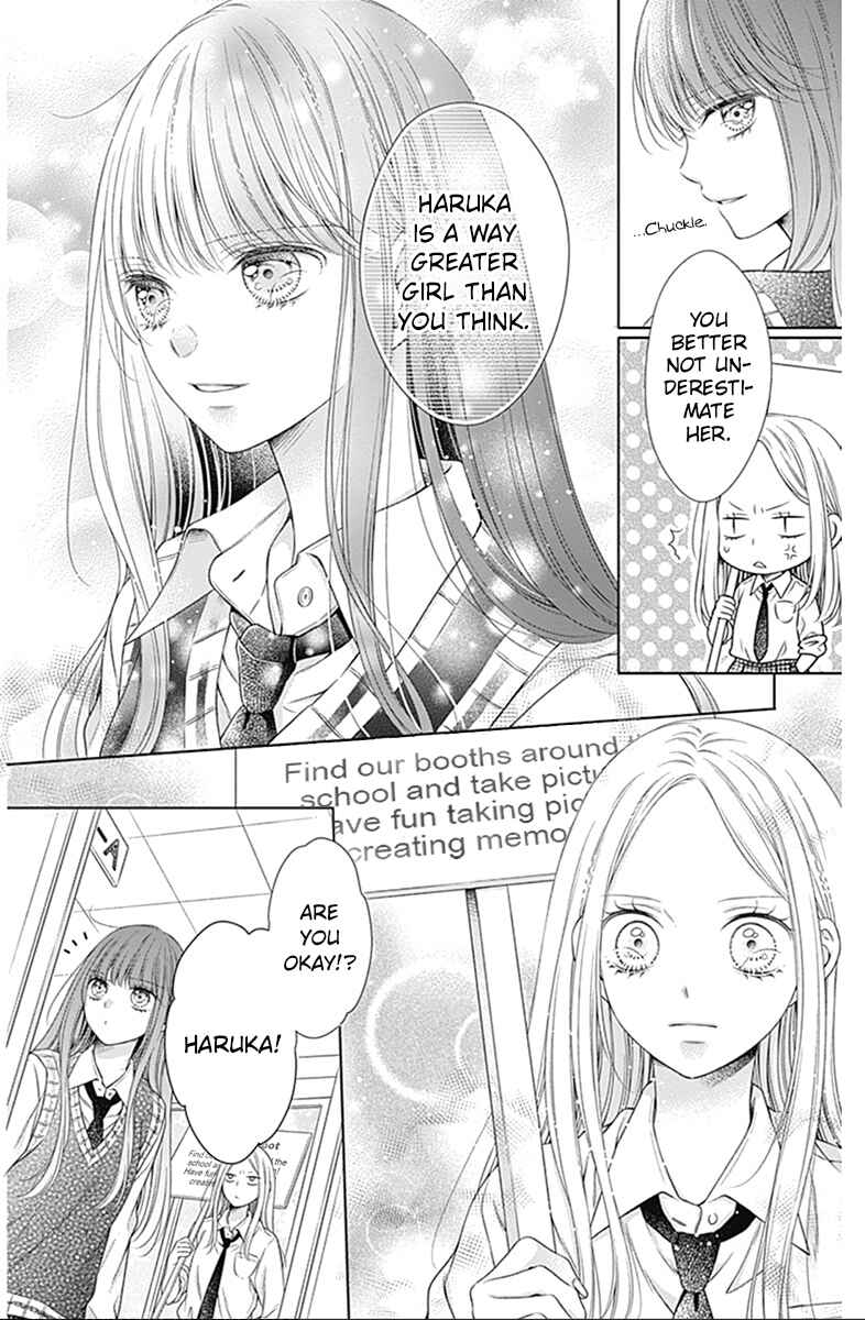 Page 13 Chapter 22 Hello, Innocent