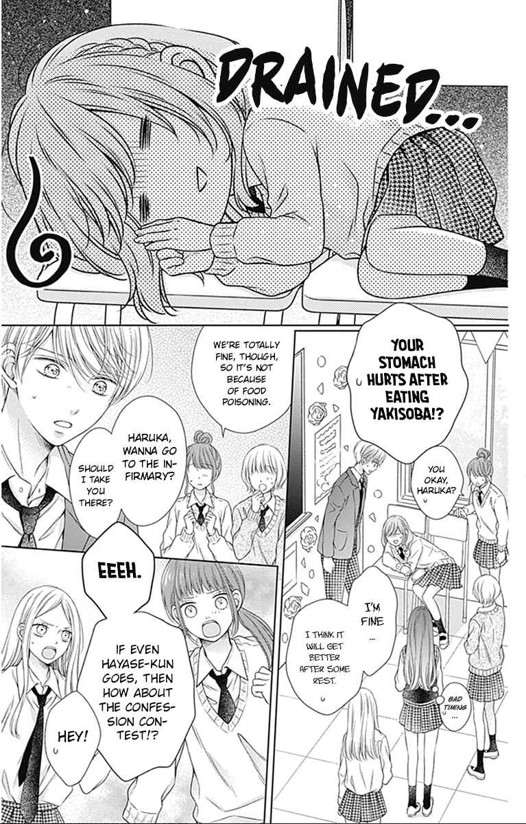Page 14 Chapter 22 Hello, Innocent
