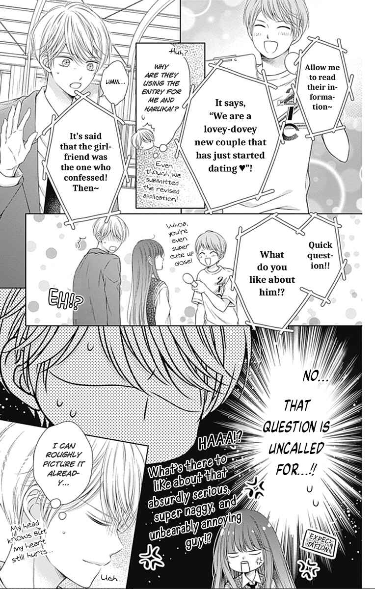 Page 22 Chapter 22 Hello, Innocent