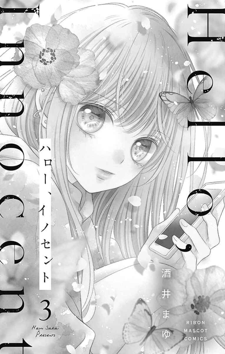 Page 2 Chapter 10 Hello, Innocent