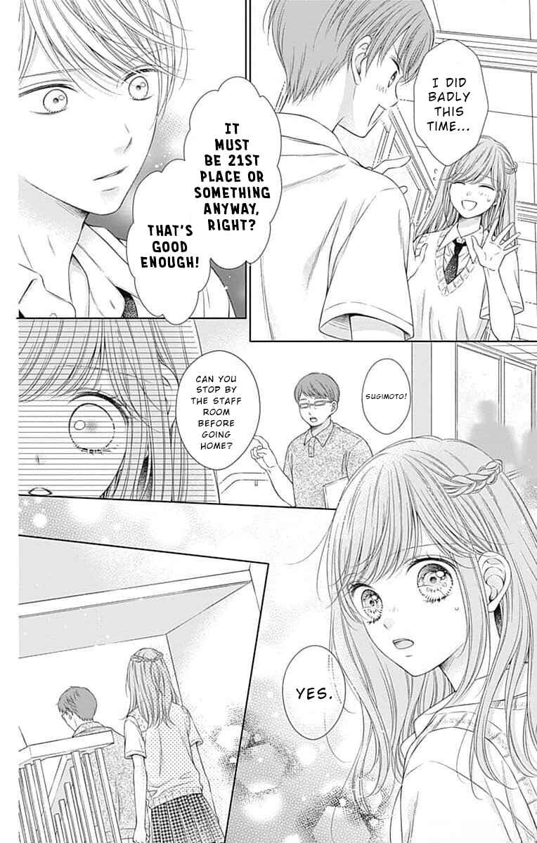 Page 12 Chapter 14 Hello, Innocent