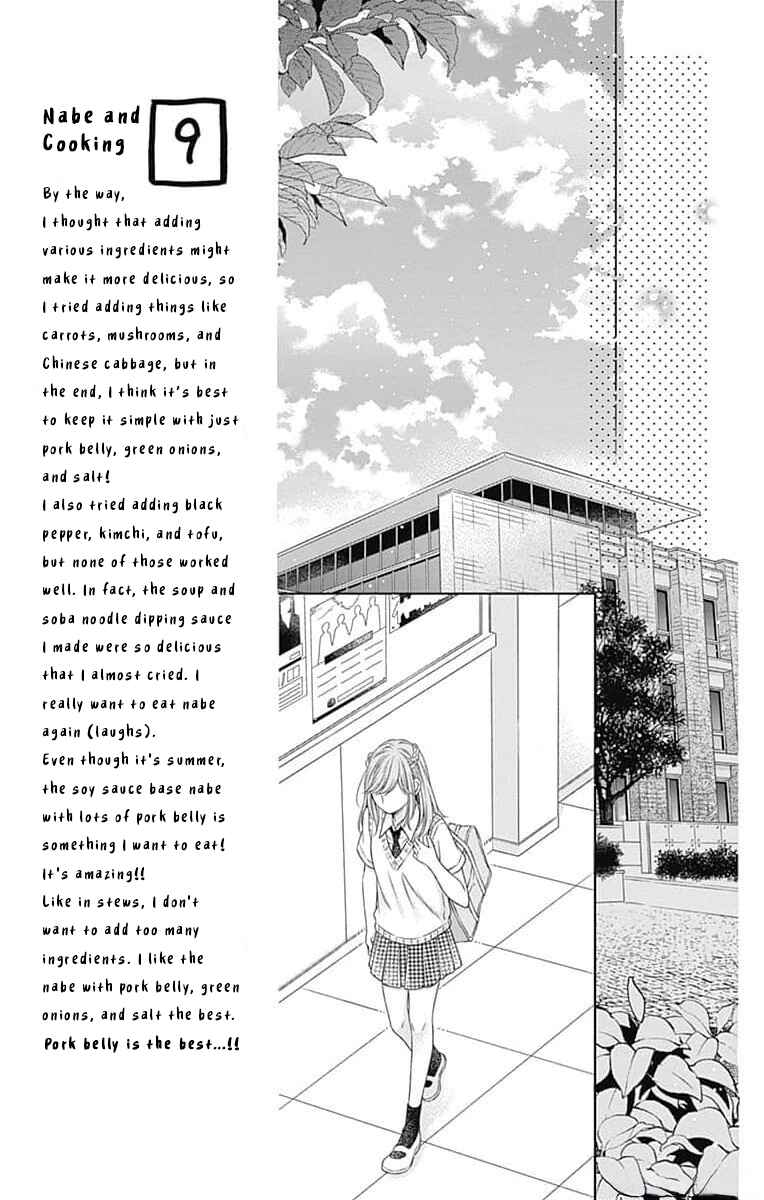 Page 15 Chapter 14 Hello, Innocent