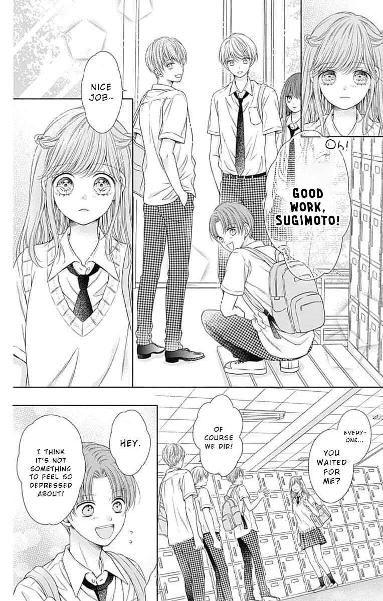 Page 16 Chapter 14 Hello, Innocent