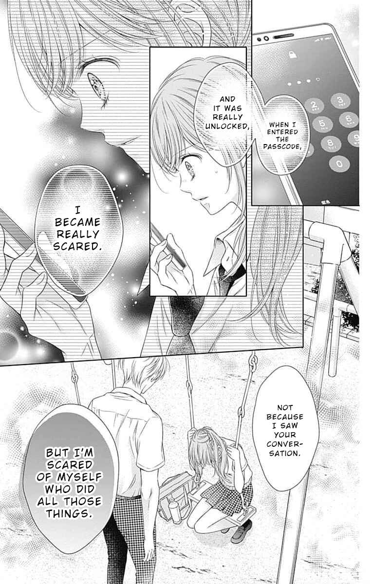 Page 29 Chapter 14 Hello, Innocent