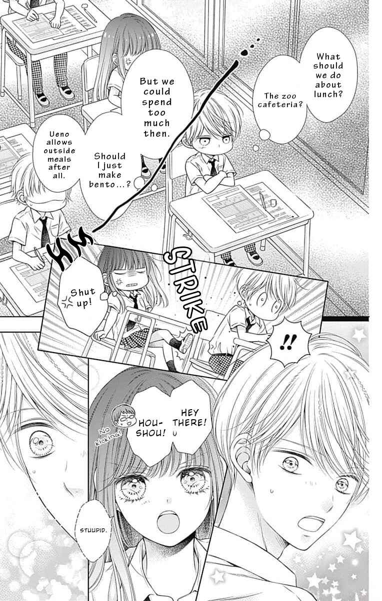 Page 5 Chapter 14 Hello, Innocent