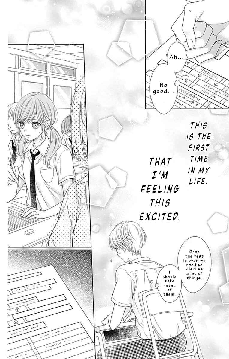 Page 6 Chapter 14 Hello, Innocent
