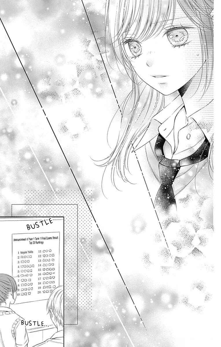 Page 7 Chapter 14 Hello, Innocent