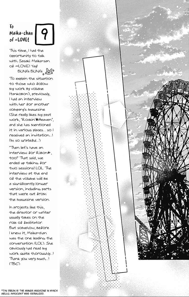 Page 13 Chapter 24 Hello, Innocent