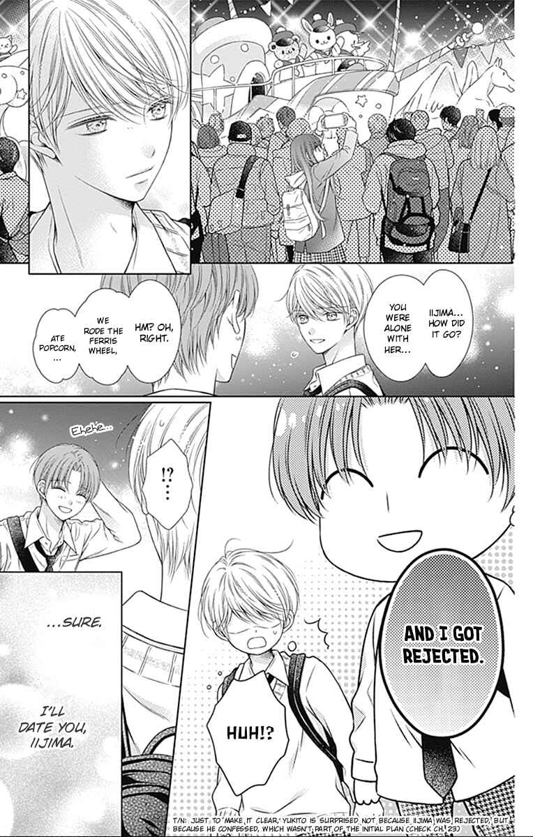 Page 15 Chapter 24 Hello, Innocent